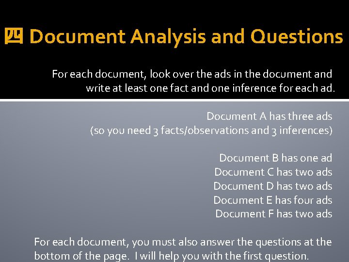 四 Document Analysis and Questions For each document, look over the ads in the