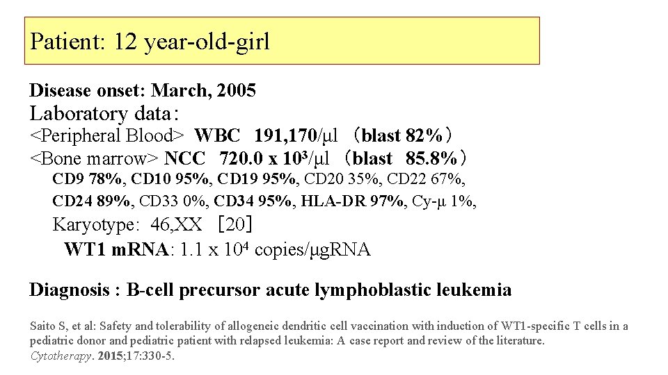 Patient: 12 year-old-girl Disease onset: March, 2005 Laboratory data： <Peripheral Blood> WBC　191, 170/μl　（blast 82%）