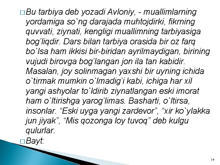 � Bu tarbiya deb yozadi Avloniy, - muallimlarning yordamiga so`ng darajada muhtojdirki, fikrning quvvati, � Bu tarbiya deb yozadi Avloniy, - muallimlarning yordamiga so`ng darajada muhtojdirki, fikrning quvvati,