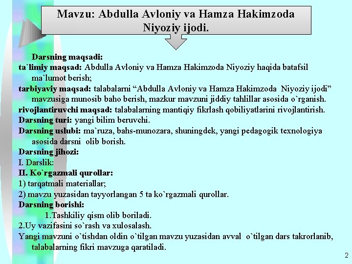 Mavzu: Abdulla Avloniy va Hamza Hakimzoda Niyoziy ijodi. Darsning maqsadi: ta`limiy maqsad: Abdulla Avloniy Mavzu: Abdulla Avloniy va Hamza Hakimzoda Niyoziy ijodi. Darsning maqsadi: ta`limiy maqsad: Abdulla Avloniy