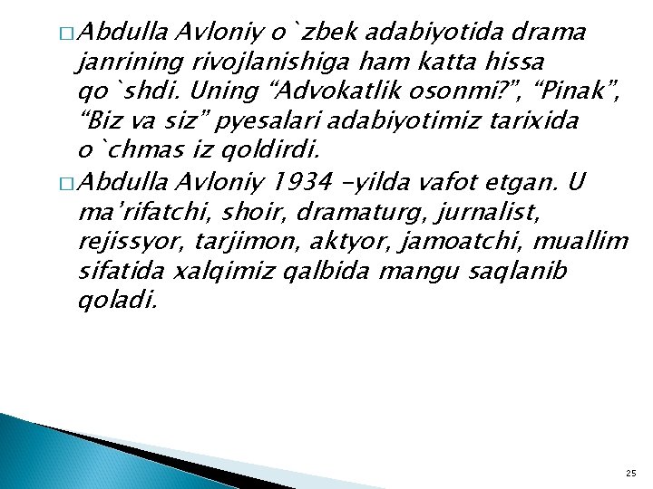 � Abdulla Avloniy o`zbek adabiyotida drama janrining rivojlanishiga ham katta hissa qo`shdi. Uning “Advokatlik � Abdulla Avloniy o`zbek adabiyotida drama janrining rivojlanishiga ham katta hissa qo`shdi. Uning “Advokatlik