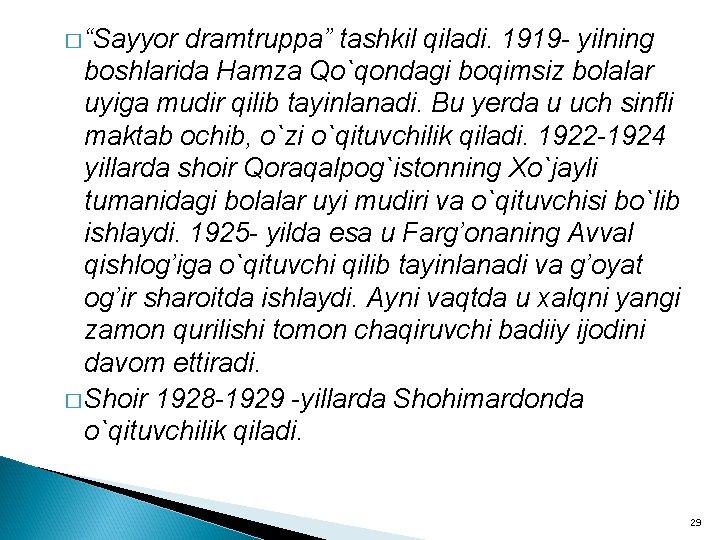 � “Sayyor dramtruppa” tashkil qiladi. 1919 - yilning boshlarida Hamza Qo`qondagi boqimsiz bolalar uyiga � “Sayyor dramtruppa” tashkil qiladi. 1919 - yilning boshlarida Hamza Qo`qondagi boqimsiz bolalar uyiga