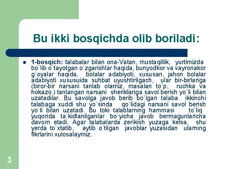 Bu ikki bosqichda olib boriladi: l 3 1 -bosqich: talabalar bilan ona-Vatan, mustaqillik, yurtimizda Bu ikki bosqichda olib boriladi: l 3 1 -bosqich: talabalar bilan ona-Vatan, mustaqillik, yurtimizda