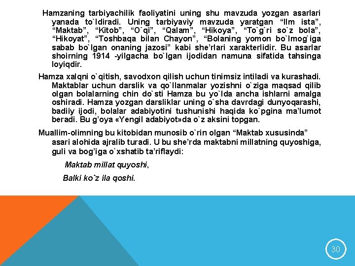 Hamzaning tarbiyachilik faoliyatini uning shu mavzuda yozgan asarlari yanada to`ldiradi. Uning tarbiyaviy mavzuda yaratgan Hamzaning tarbiyachilik faoliyatini uning shu mavzuda yozgan asarlari yanada to`ldiradi. Uning tarbiyaviy mavzuda yaratgan
