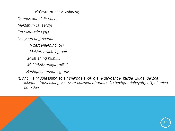 Ko`zsiz, qoshsiz kishining Qanday xunukdir boshi. Maktab millat saroyi, Ilmu adabning joyi. Dunyoda eng Ko`zsiz, qoshsiz kishining Qanday xunukdir boshi. Maktab millat saroyi, Ilmu adabning joyi. Dunyoda eng