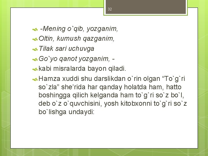 32 -Mening o`qib, yozganim, Oltin, kumush qazganim, Tilak sari uchuvga Go`yo qanot yozganim, kabi 32 -Mening o`qib, yozganim, Oltin, kumush qazganim, Tilak sari uchuvga Go`yo qanot yozganim, kabi
