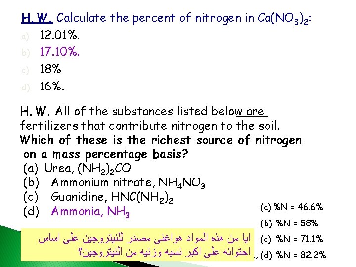 H. W. Calculate the percent of nitrogen in Ca(NO 3)2: a) 12. 01%. b)