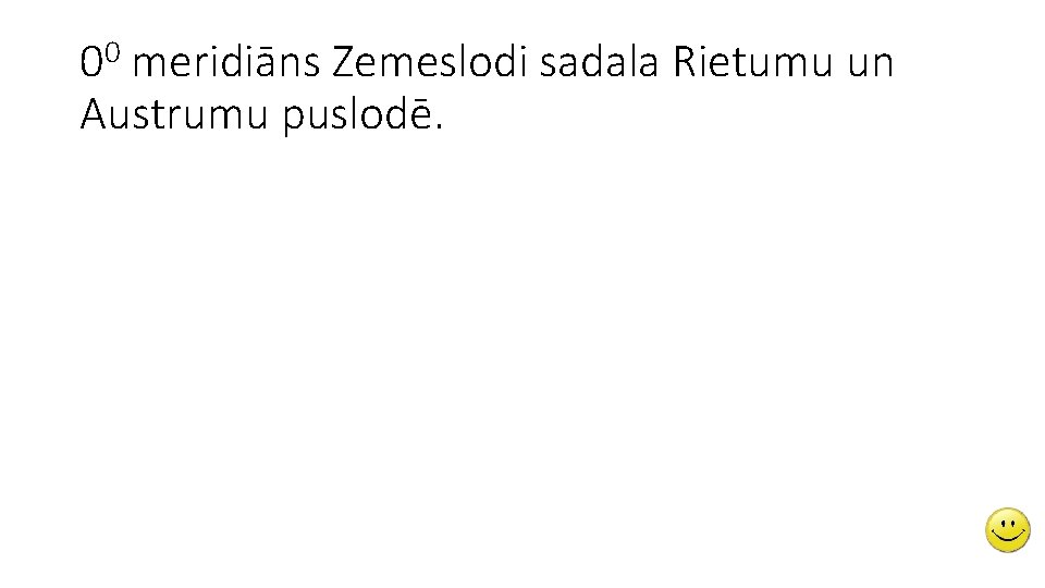 00 meridiāns Zemeslodi sadala Rietumu un Austrumu puslodē. 