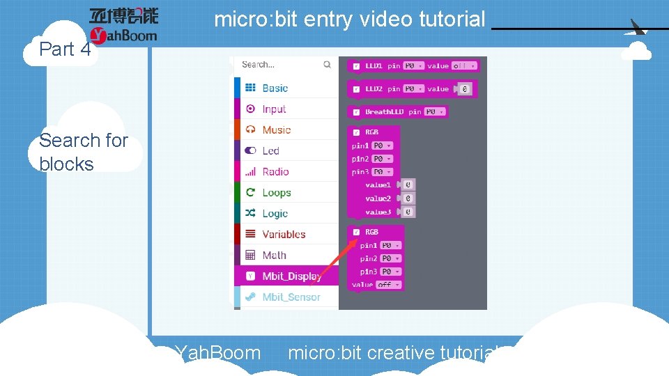 micro: bit entry video tutorial Part 4 Search for blocks Yah. Boom micro: bit