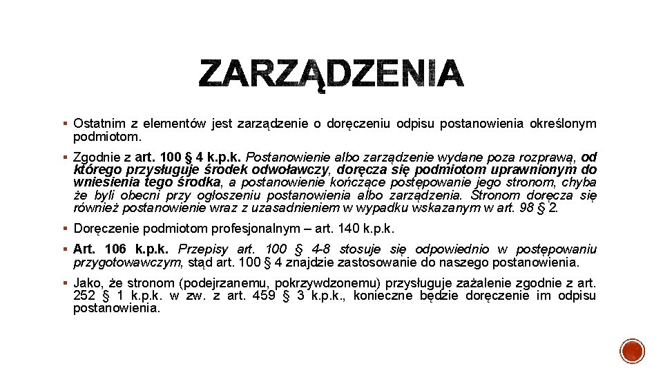 § Ostatnim z elementów jest zarządzenie o doręczeniu odpisu postanowienia określonym podmiotom. § Zgodnie