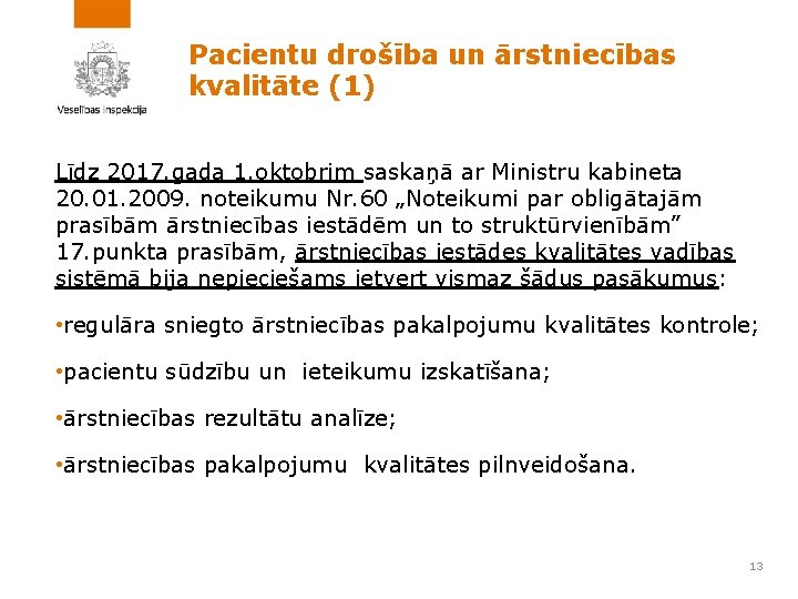 Pacientu drošība un ārstniecības kvalitāte (1) Līdz 2017. gada 1. oktobrim saskaņā ar Ministru