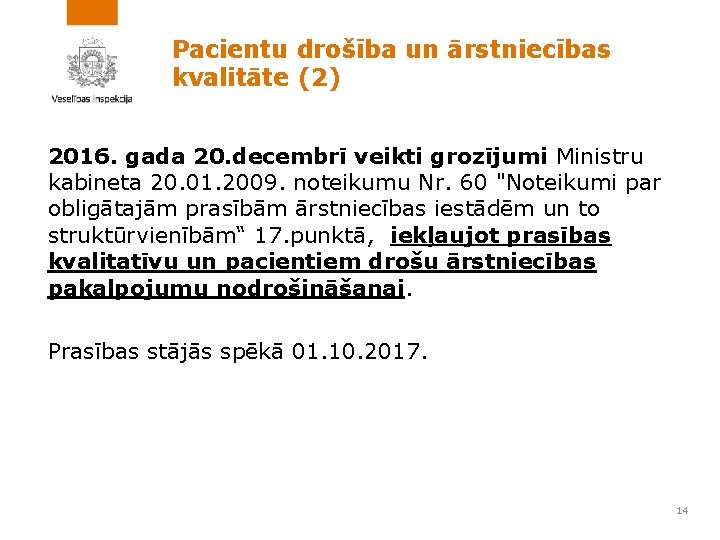 Pacientu drošība un ārstniecības kvalitāte (2) 2016. gada 20. decembrī veikti grozījumi Ministru kabineta