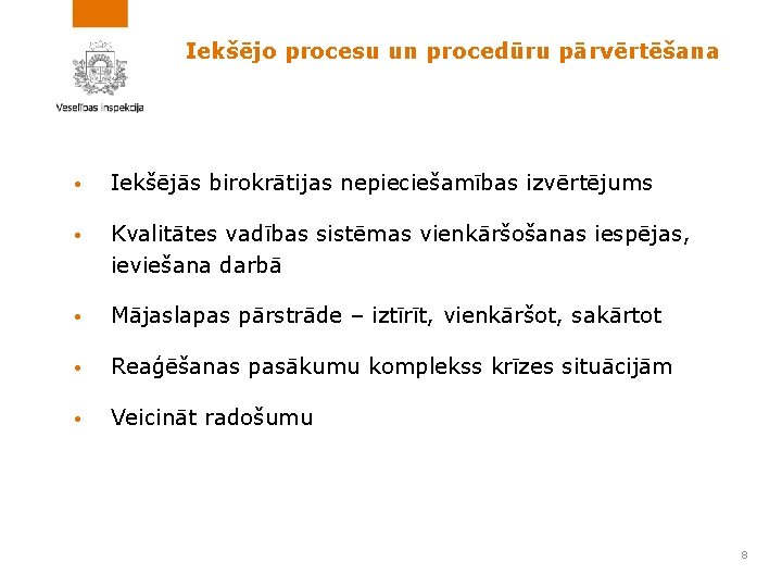 Iekšējo procesu un procedūru pārvērtēšana • Iekšējās birokrātijas nepieciešamības izvērtējums • Kvalitātes vadības sistēmas