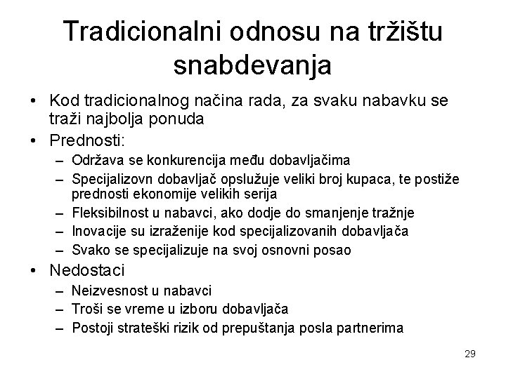 Tradicionalni odnosu na tržištu snabdevanja • Kod tradicionalnog načina rada, za svaku nabavku se