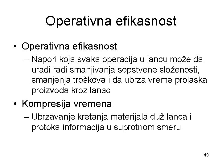 Operativna efikasnost • Operativna efikasnost – Napori koja svaka operacija u lancu može da