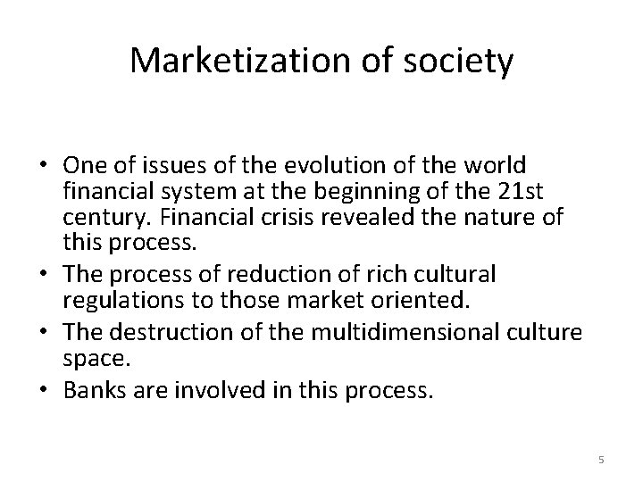 Marketization of society • One of issues of the evolution of the world financial