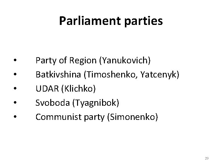 Parliament parties • • • Party of Region (Yanukovich) Batkivshina (Timoshenko, Yatcenyk) UDAR (Klichko)