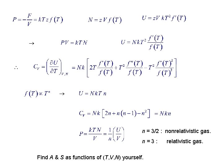  n = 3/2 : nonrelativistic gas. n=3: Find A & S as functions
