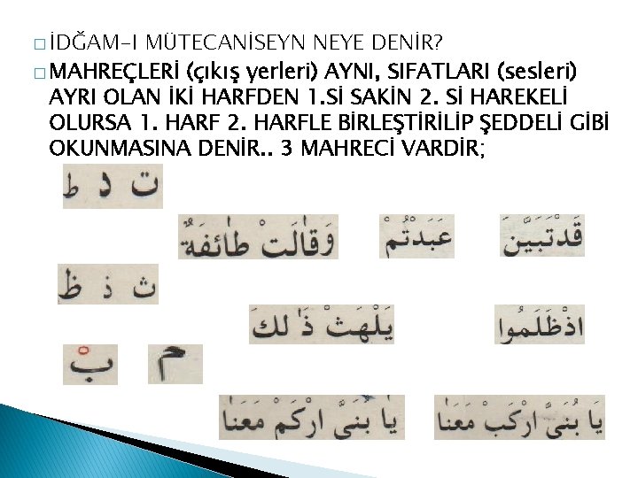 � İDĞAM-I MÜTECANİSEYN NEYE DENİR? � MAHREÇLERİ (çıkış yerleri) AYNI, SIFATLARI (sesleri) AYRI OLAN