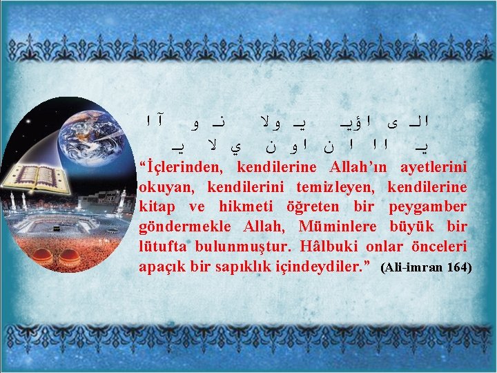  آﺍ ﻭ ﻧ ﻭﻻ ﻳ ﺍﺅﻳ ﻯ ﺍﻟ ﻳ ﻻ ﻱ ﻥ ﺍﻭ