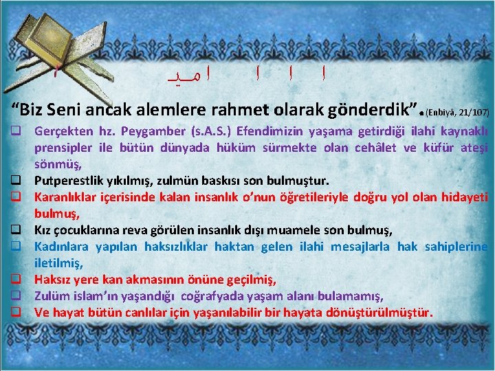  ﺍﻣﻴ ﺍ ﺍ ﺍ “Biz Seni ancak alemlere rahmet olarak gönderdik”. (Enbiyâ, 21/107)