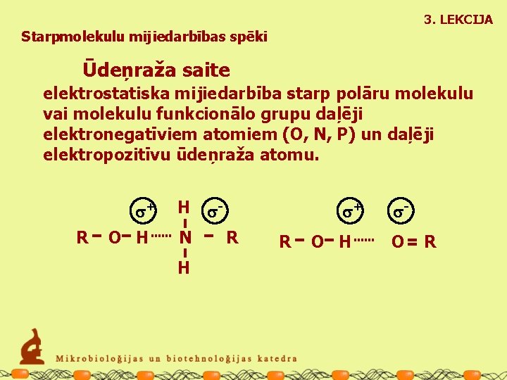 3. LEKCIJA Starpmolekulu mijiedarbības spēki Ūdeņraža saite elektrostatiska mijiedarbība starp polāru molekulu vai molekulu