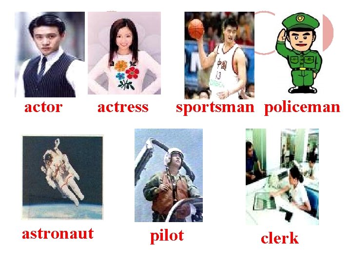 actor astronaut actress sportsman policeman pilot clerk 