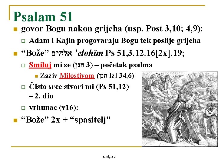 Psalam 51 n govor Bogu nakon grijeha (usp. Post 3, 10; 4, 9): q