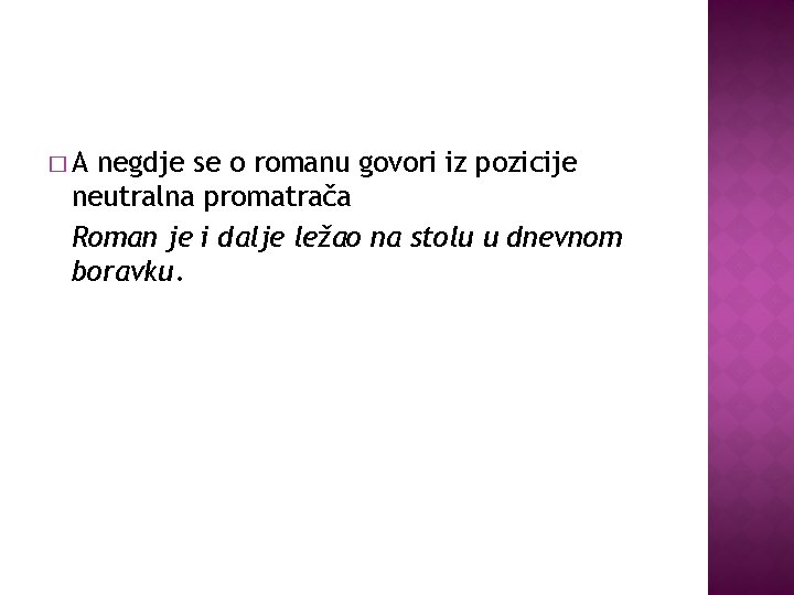 �A negdje se o romanu govori iz pozicije neutralna promatrača Roman je i dalje