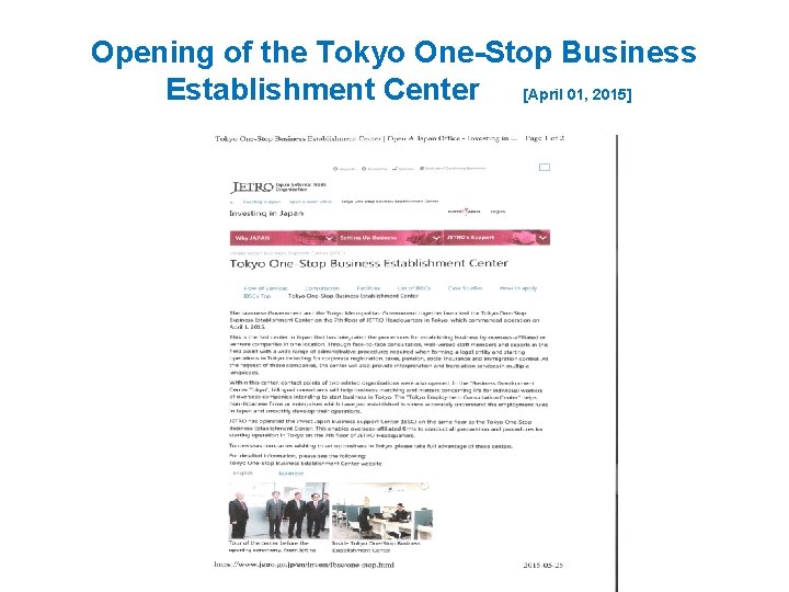 Opening of the Tokyo One-Stop Business Establishment Center [April 01, 2015] 