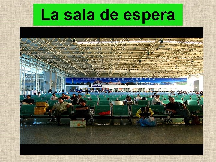 La sala de espera 