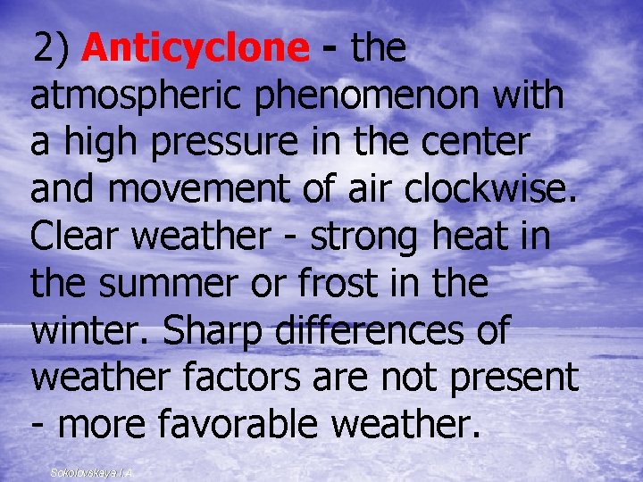 2) Anticyclone - the atmospheric phenomenon with a high pressure in the center and