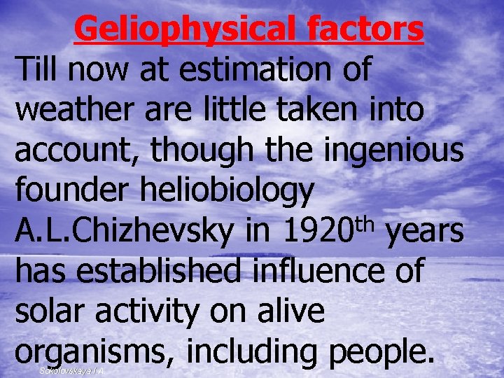 Geliophysical factors Till now at estimation of weather are little taken into account, though