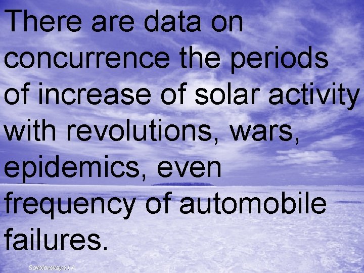 There are data on concurrence the periods of increase of solar activity with revolutions,