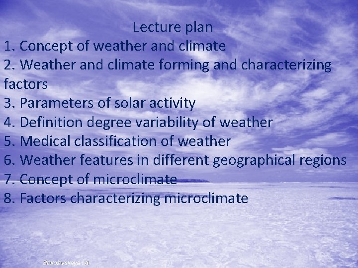 Lecture plan 1. Concept of weather and climate 2. Weather and climate forming and