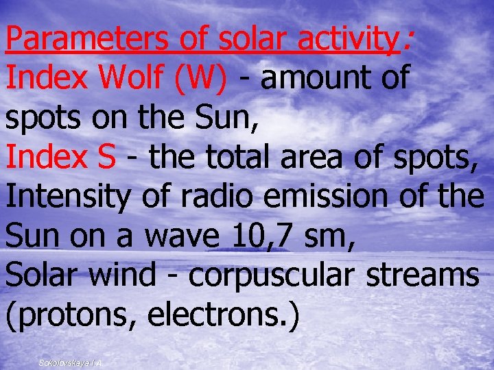Parameters of solar activity: Index Wolf (W) - amount of spots on the Sun,