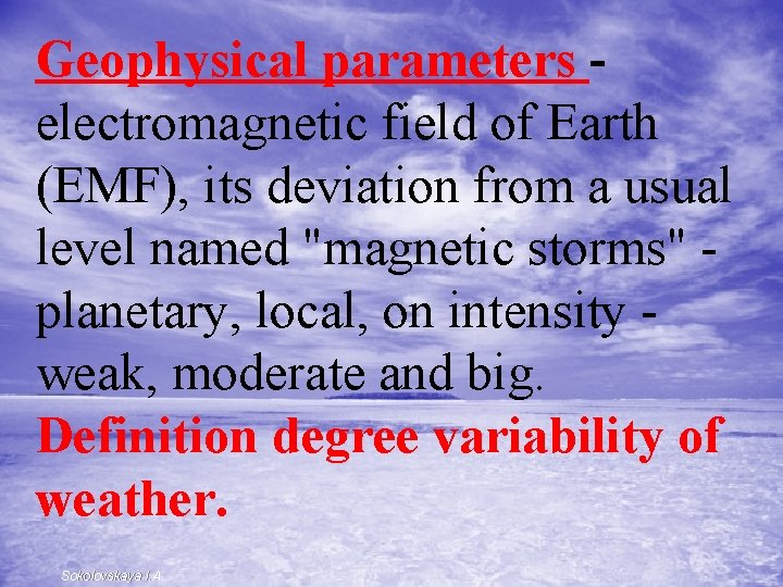 Geophysical parameters - electromagnetic field of Earth (EMF), its deviation from a usual level