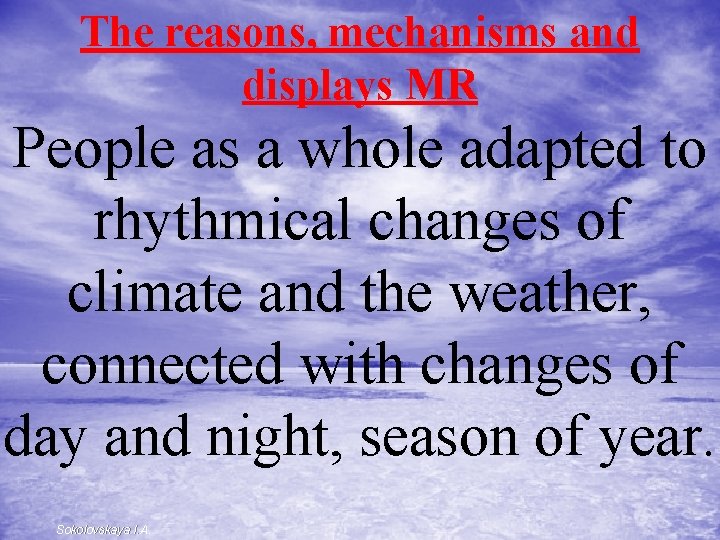 The reasons, mechanisms and displays MR People as a whole adapted to rhythmical changes