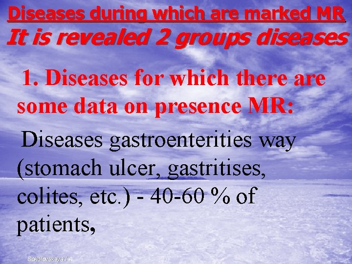 Diseases during which are marked MR It is revealed 2 groups diseases 1. Diseases