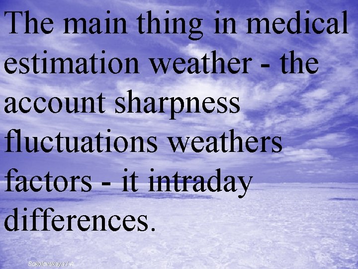 The main thing in medical estimation weather - the account sharpness fluctuations weathers factors