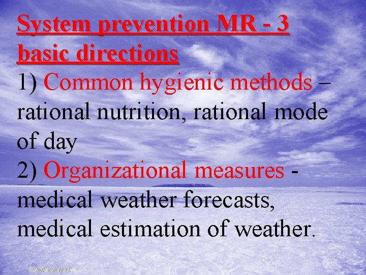 System prevention MR - 3 basic directions 1) Common hygienic methods – rational nutrition,