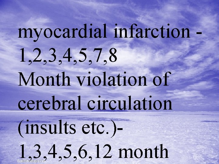 myocardial infarction 1, 2, 3, 4, 5, 7, 8 Month violation of cerebral circulation