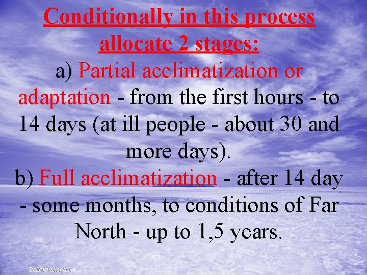 Conditionally in this process allocate 2 stages: а) Partial acclimatization or adaptation - from