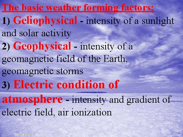 The basic weather forming factors: 1) Geliophysical - intensity of a sunlight and solar