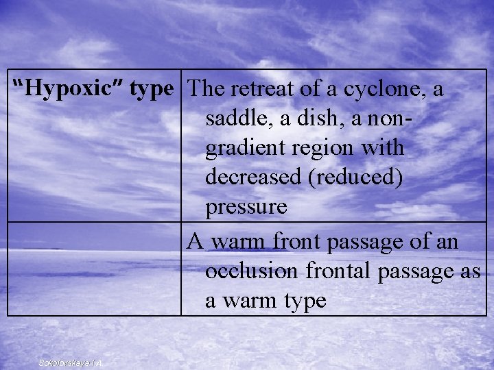 “Hypoxic” type The retreat of a cyclone, a saddle, a dish, a nongradient region