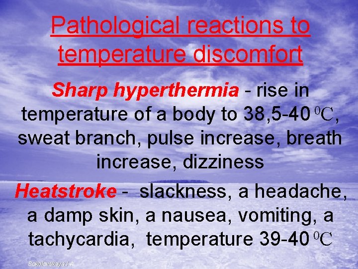 Pathological reactions to temperature discomfort Sharp hyperthermia - rise in temperature of a body