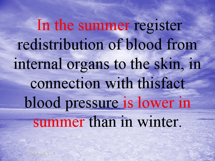  In the summer register redistribution of blood from internal organs to the skin,