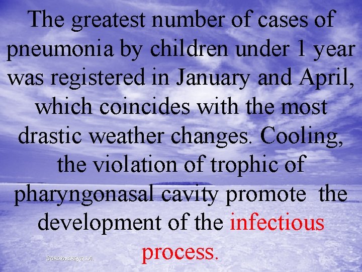 The greatest number of cases of pneumonia by children under 1 year was registered