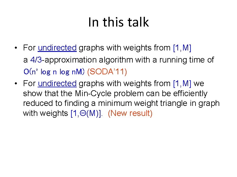 In this talk • For undirected graphs with weights from [1, M] a 4/3
