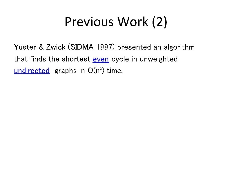 Previous Work (2) Yuster & Zwick (SIDMA 1997) presented an algorithm that finds the